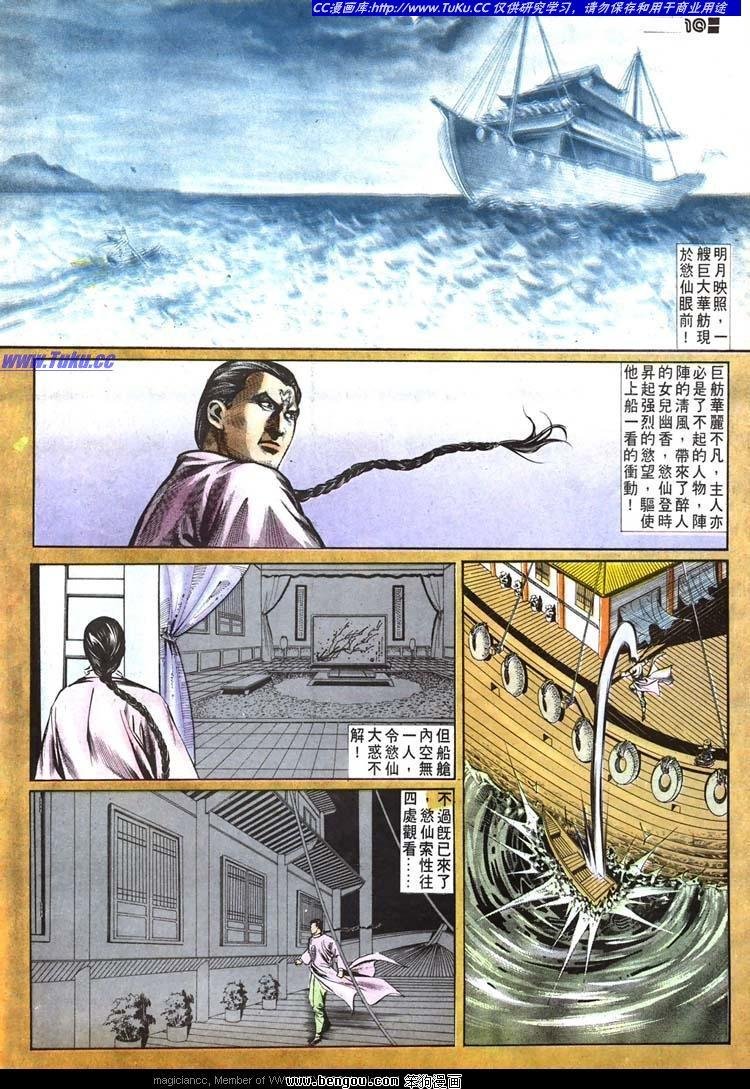 第512卷