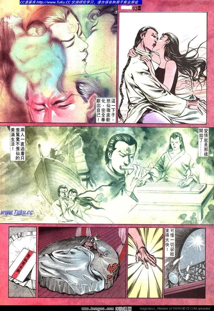 第512卷