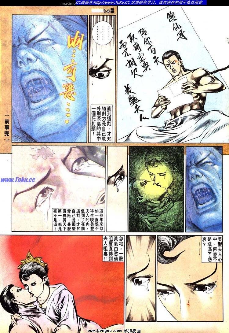 第512卷