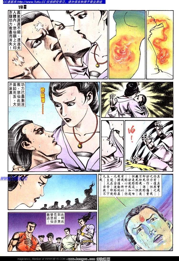 第512卷