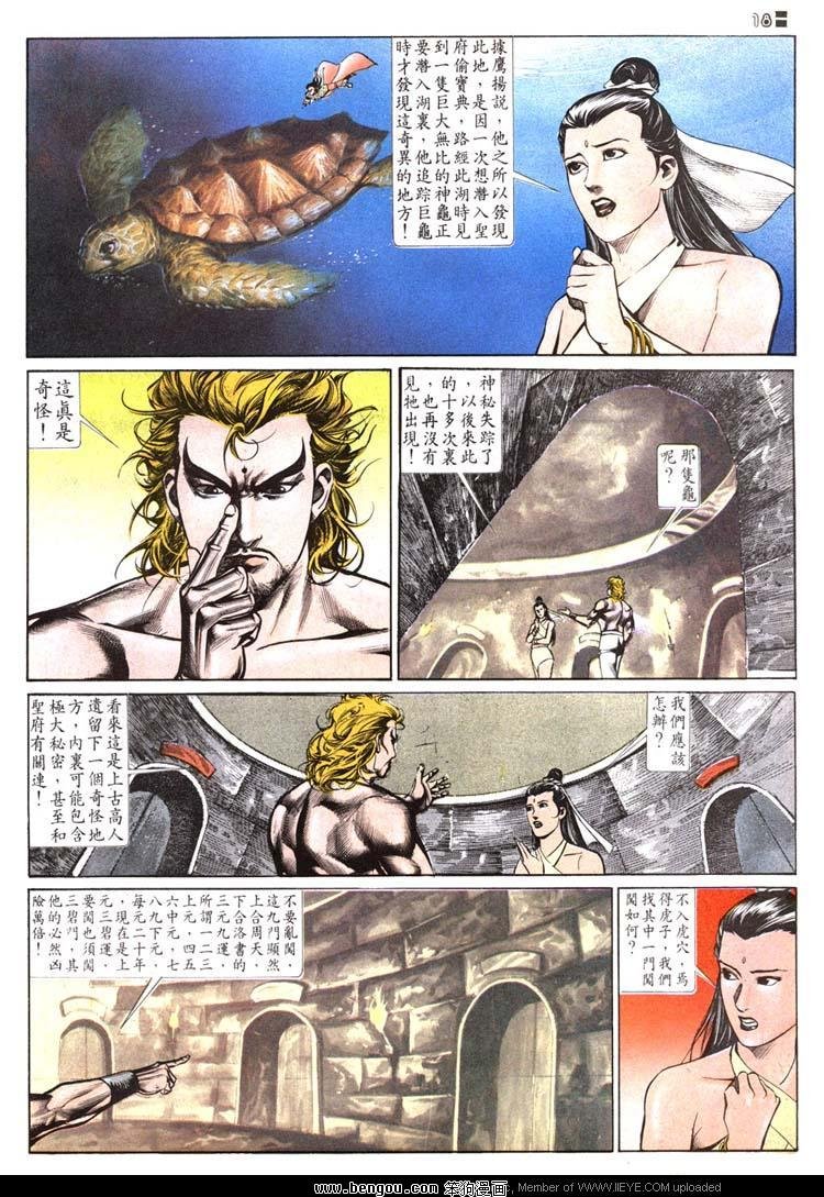 第512卷