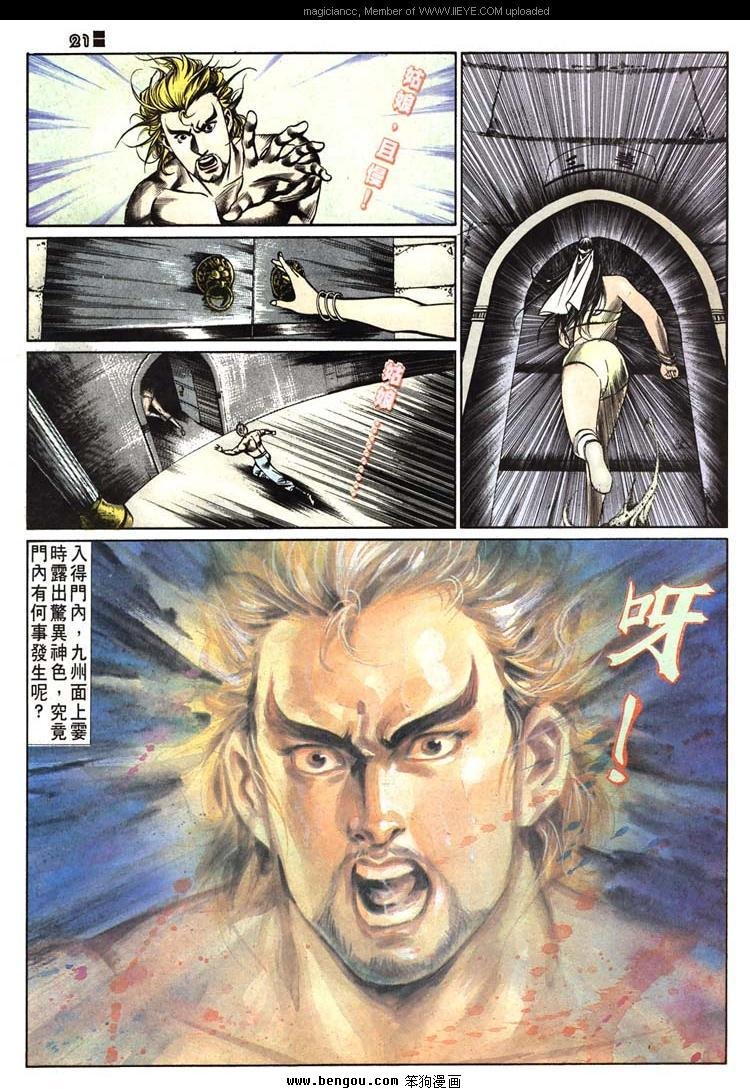 第512卷