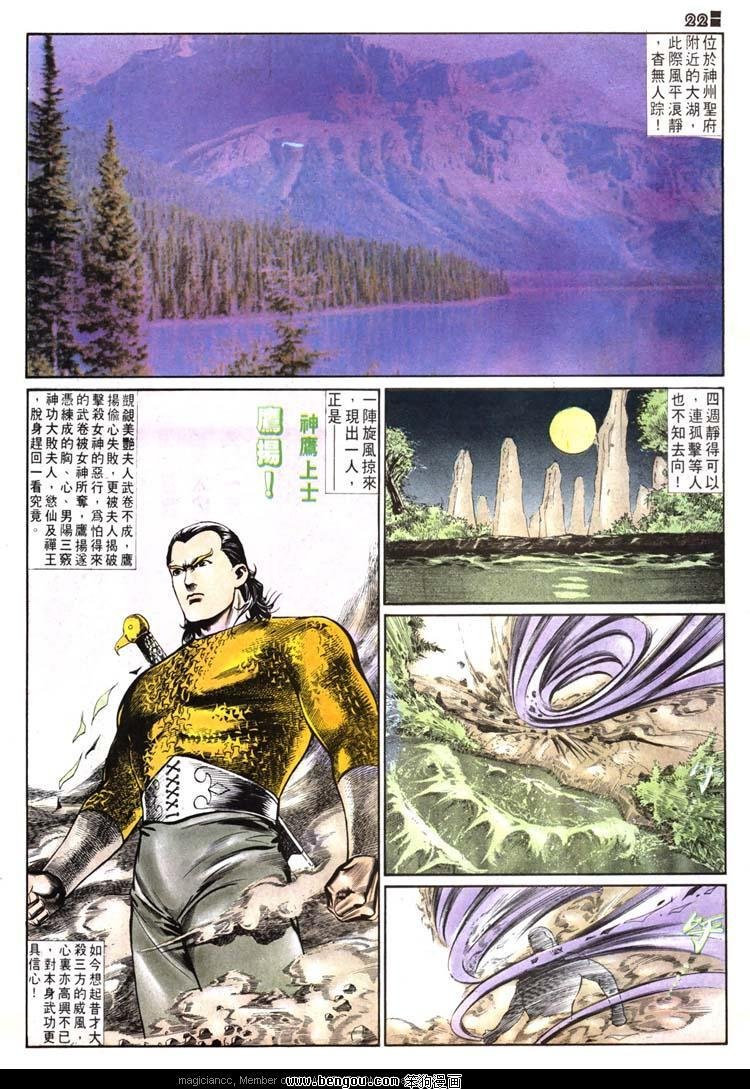 第512卷