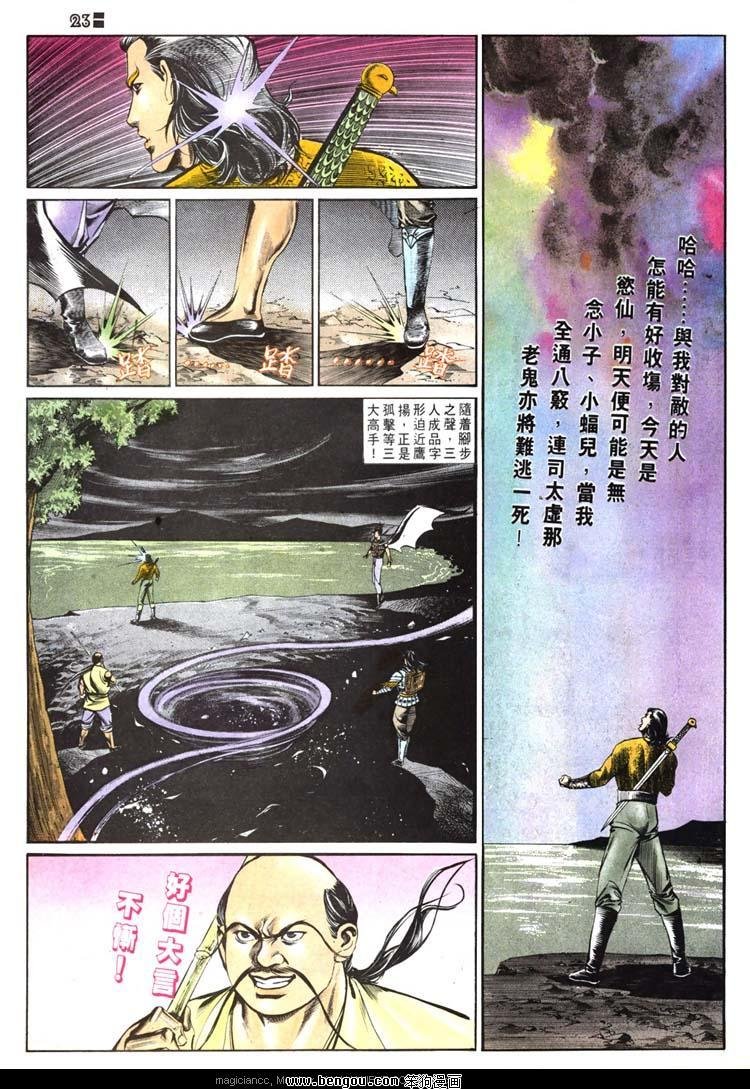 第512卷
