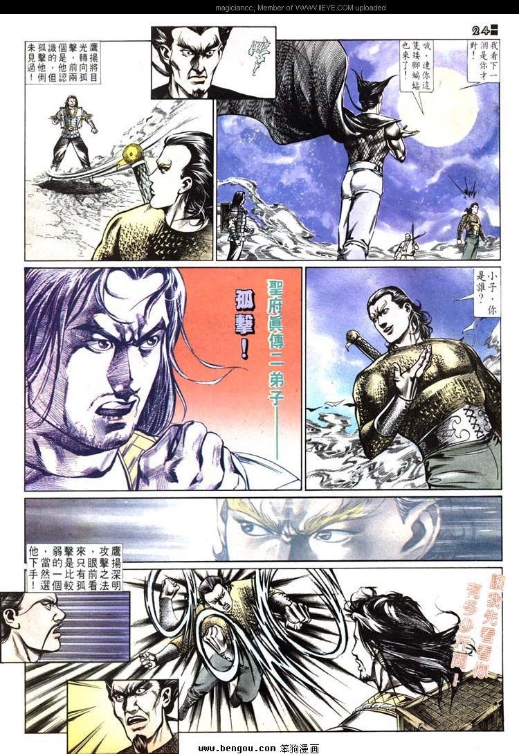 第512卷
