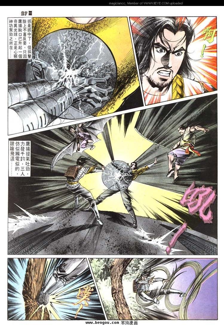 第512卷