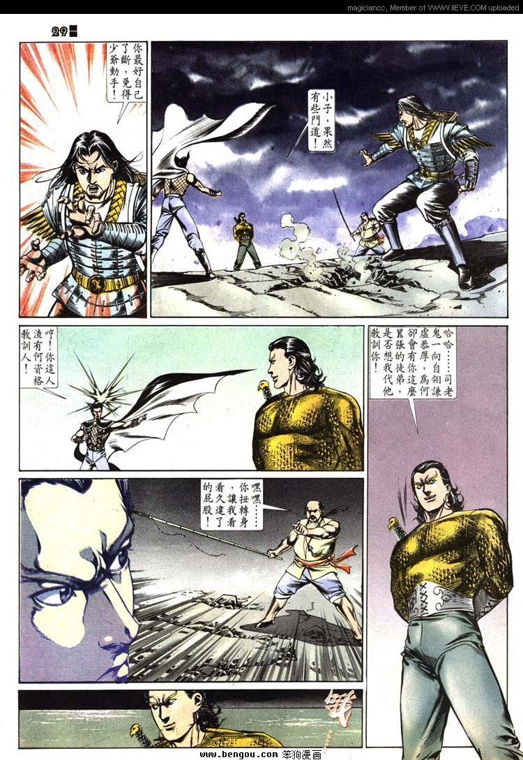 第512卷
