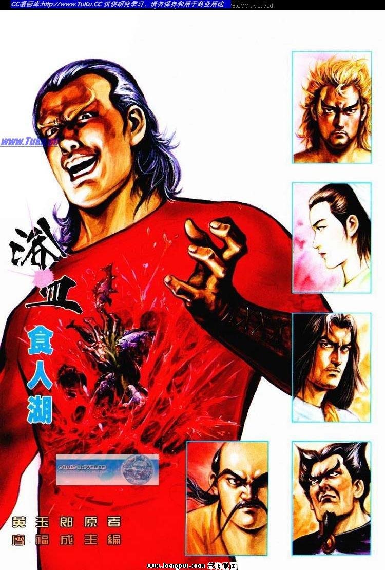 第513卷