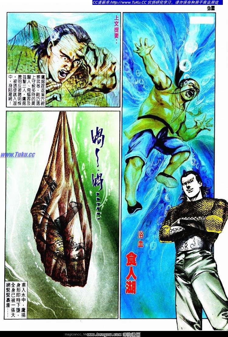 第513卷