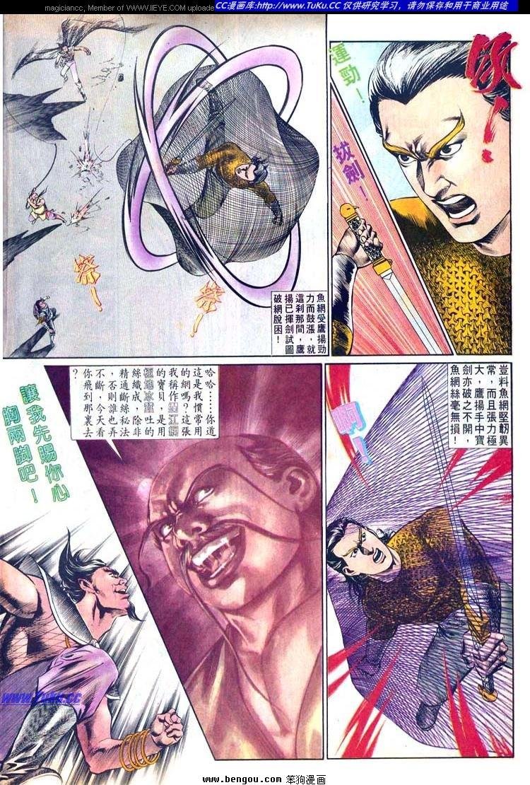 第513卷