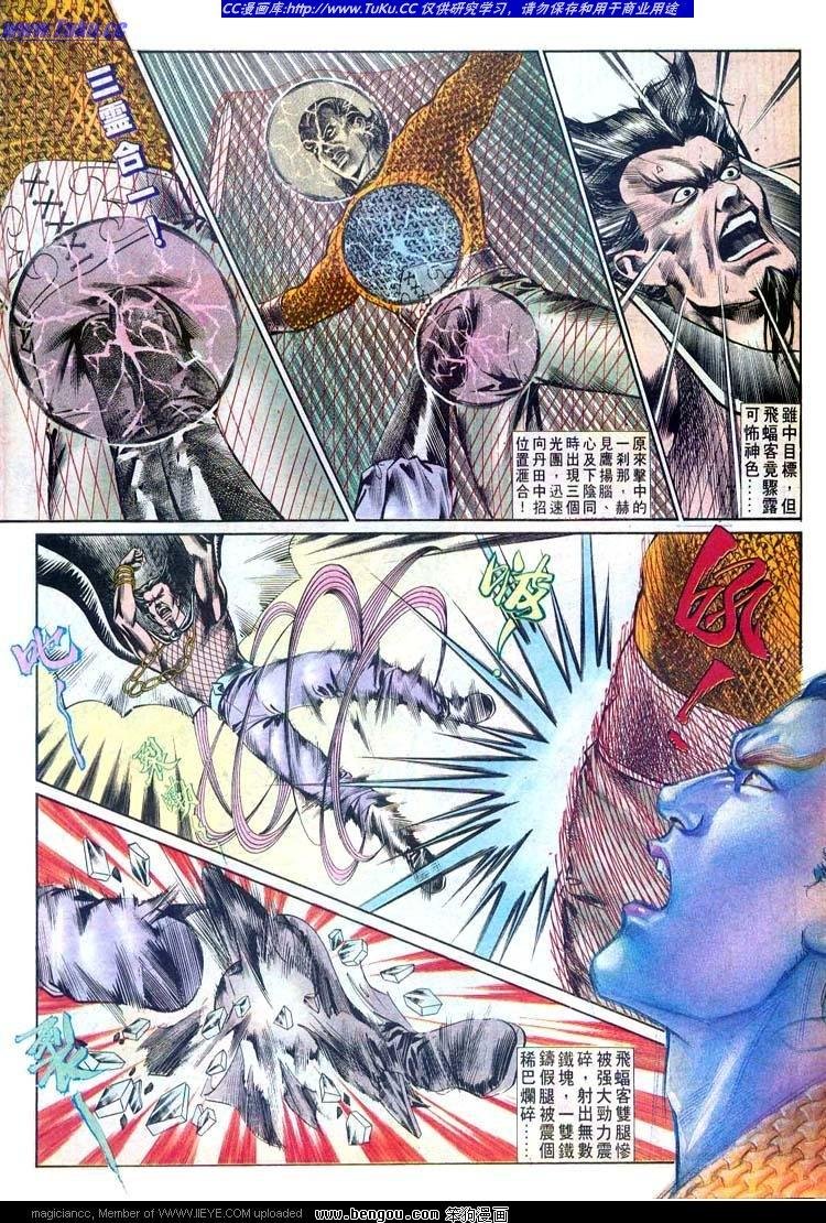 第513卷