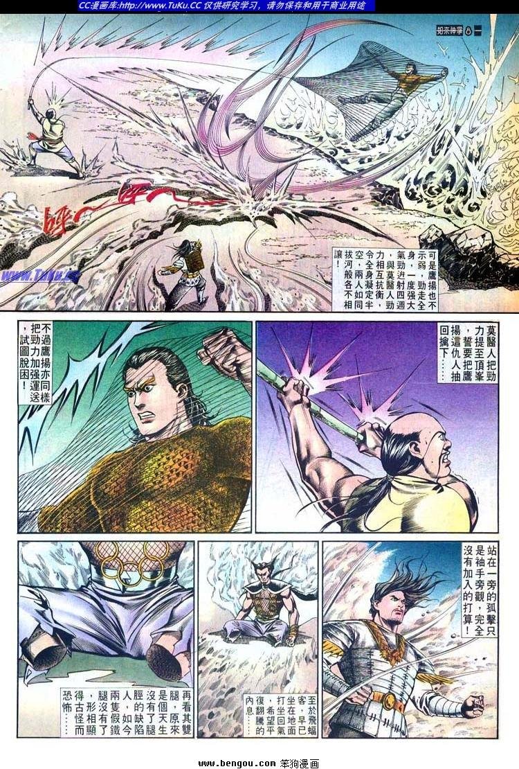 第513卷
