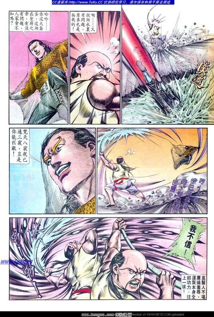 第513卷