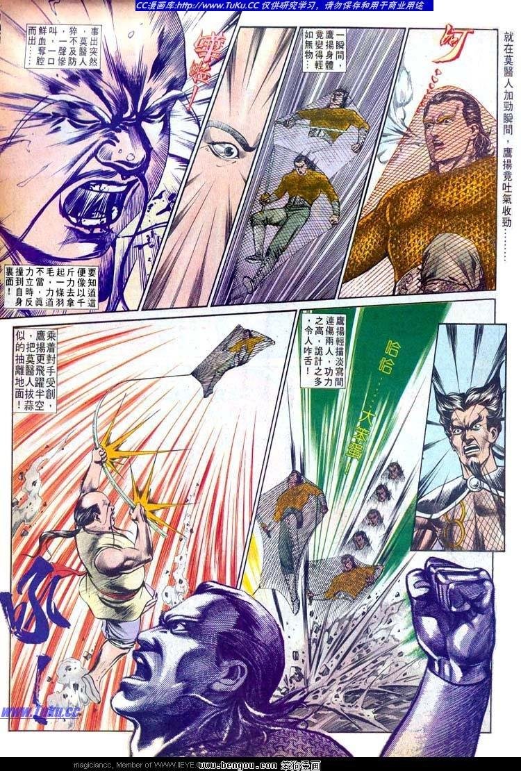 第513卷