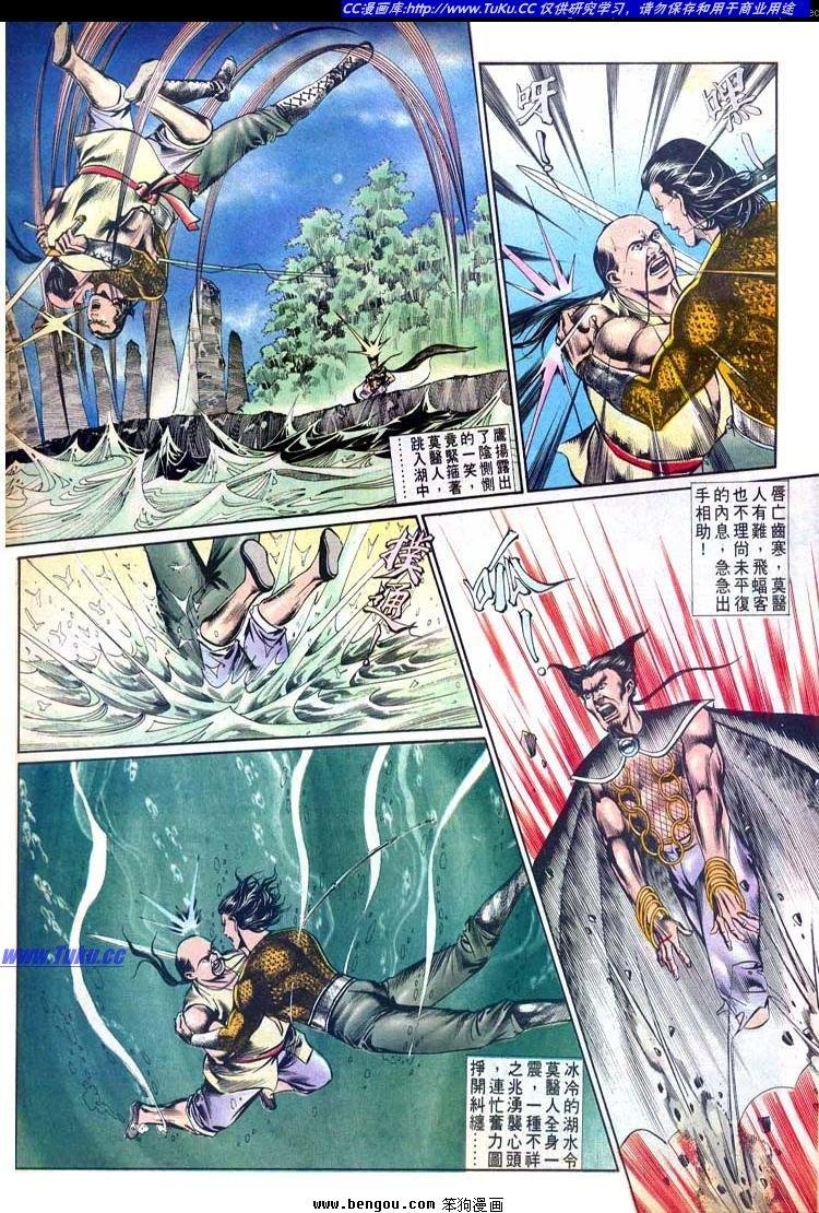 第513卷