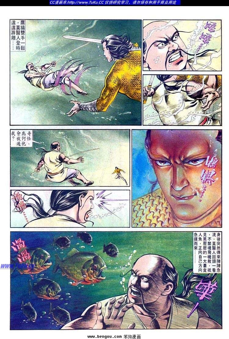 第513卷