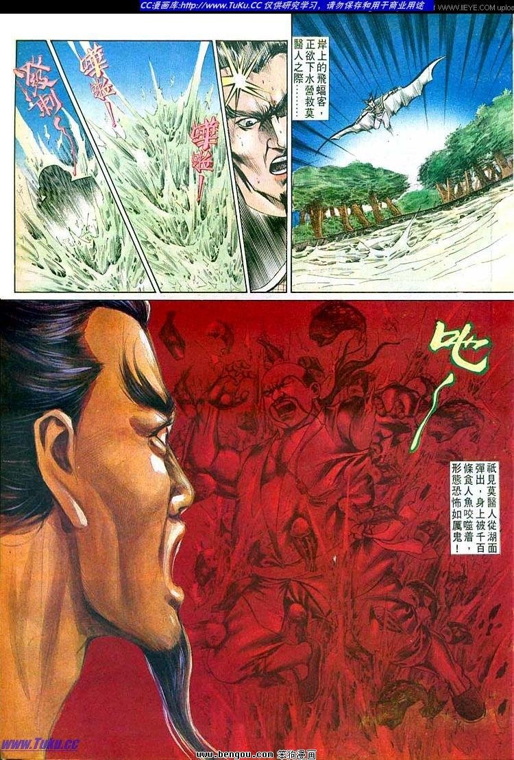 第513卷