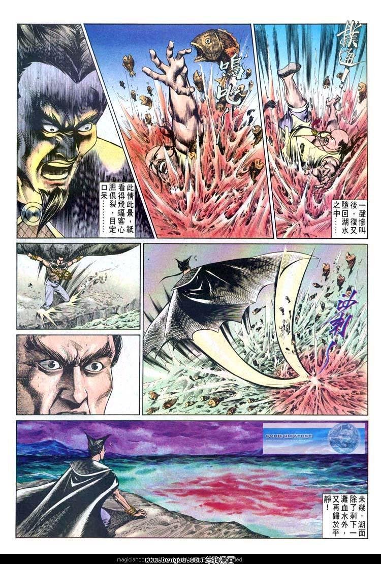 第513卷