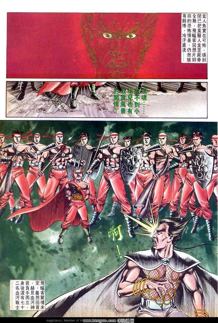 第513卷