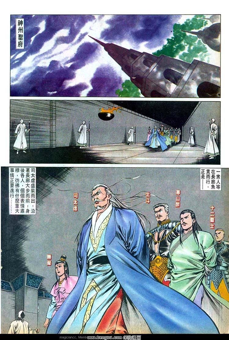 第513卷