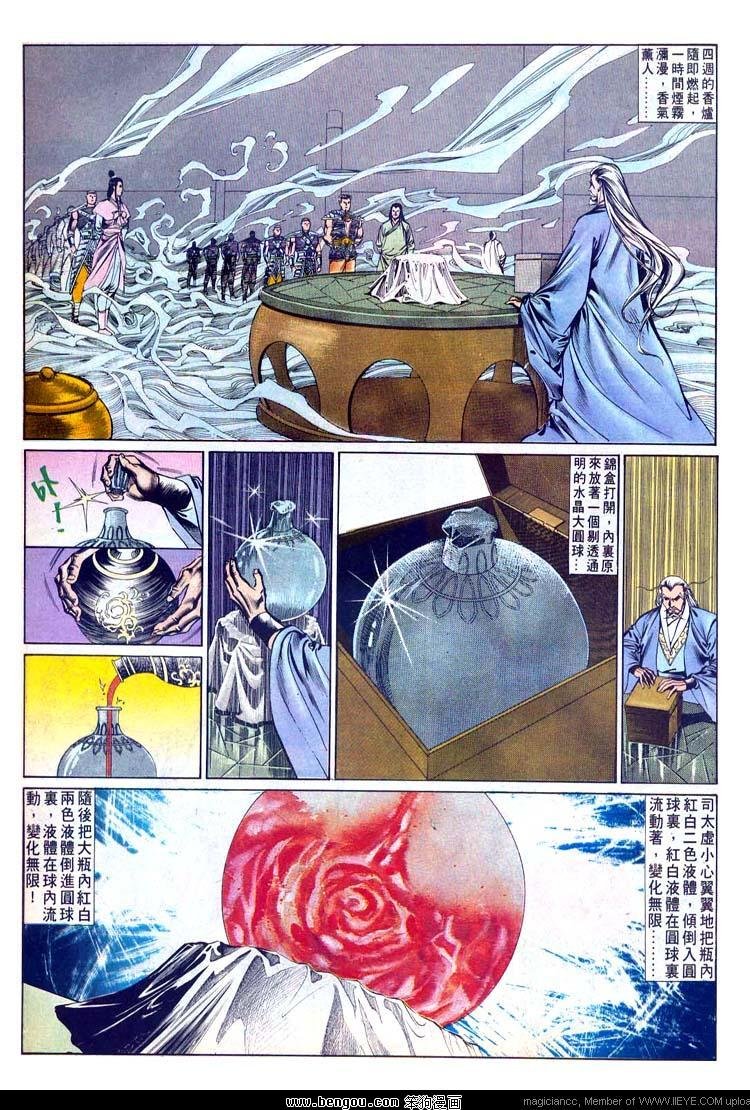 第513卷