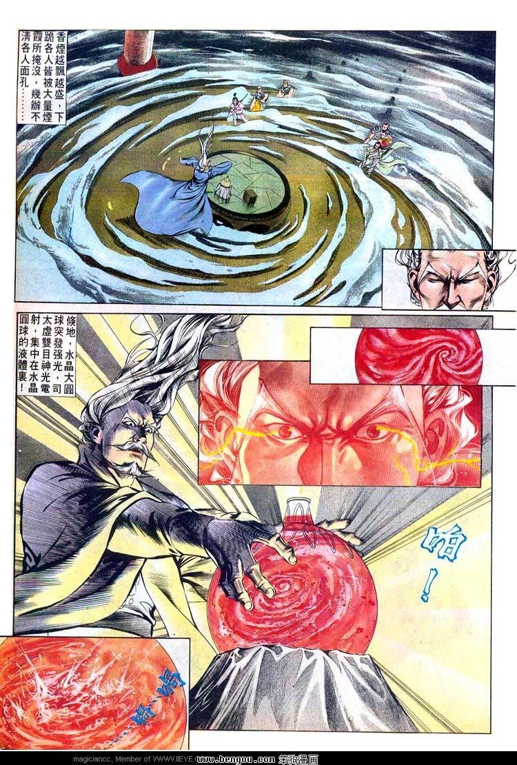 第513卷