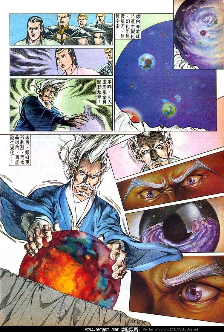 第513卷
