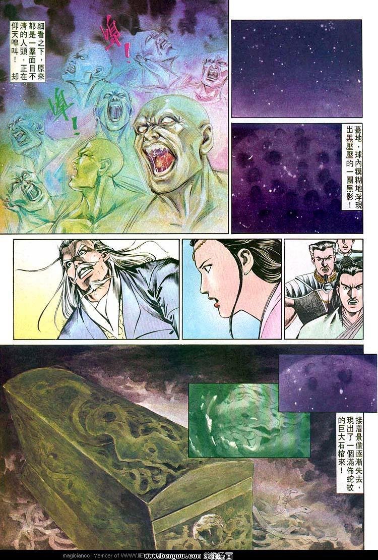 第513卷