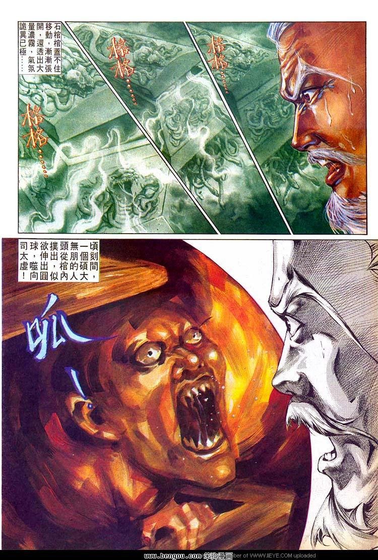 第513卷
