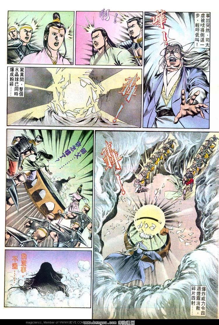 第513卷