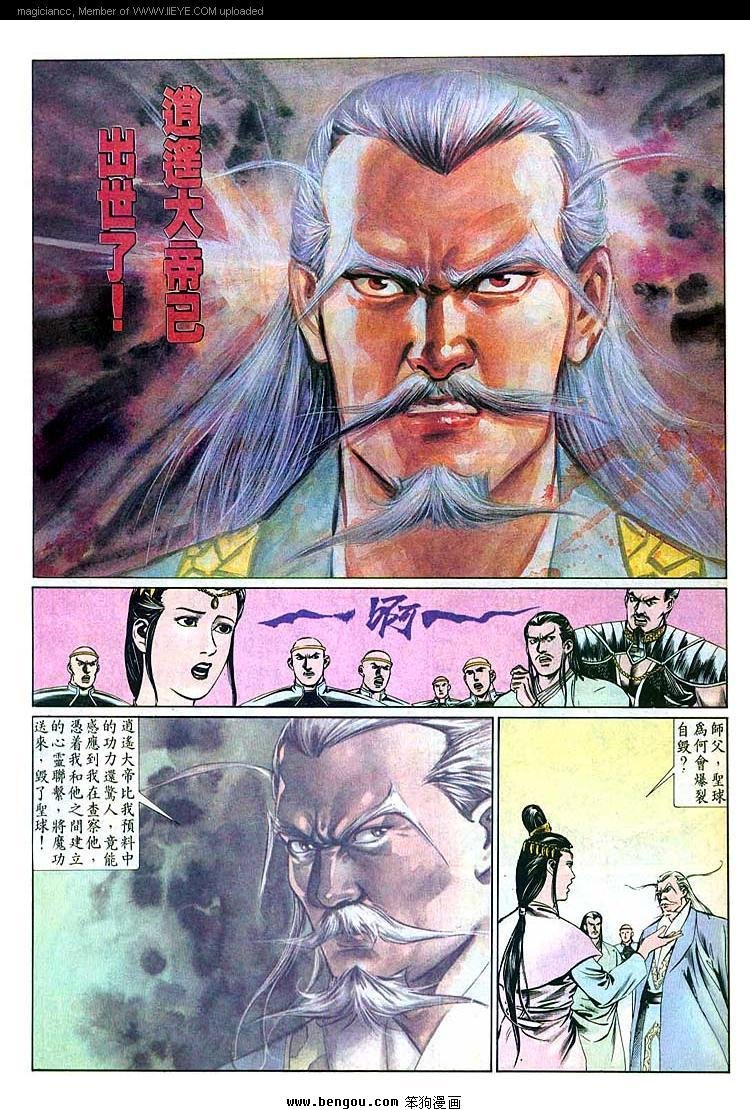 第513卷