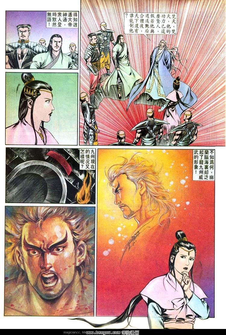 第513卷