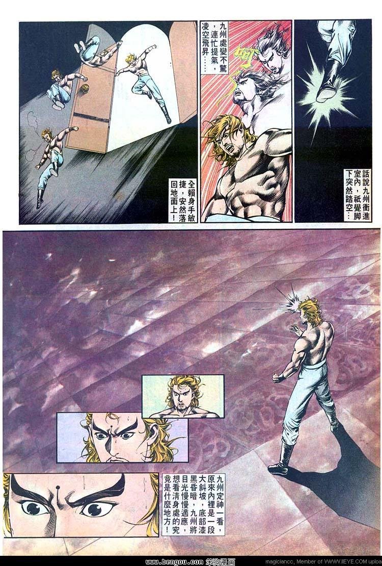 第513卷