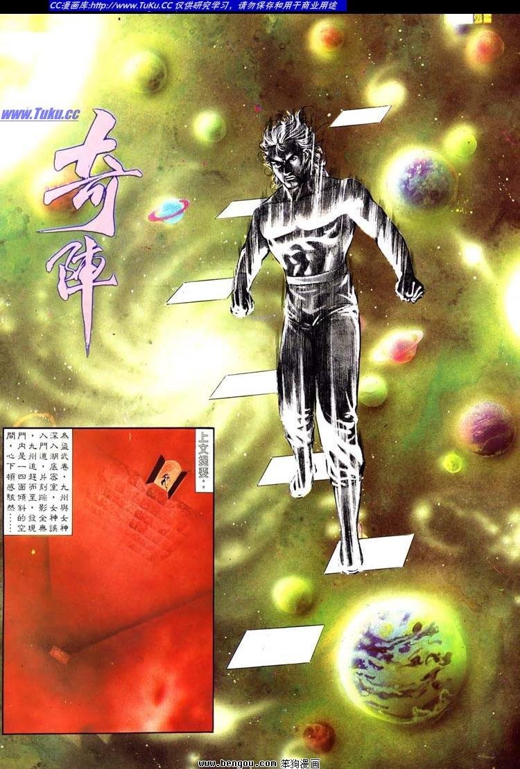 第514卷