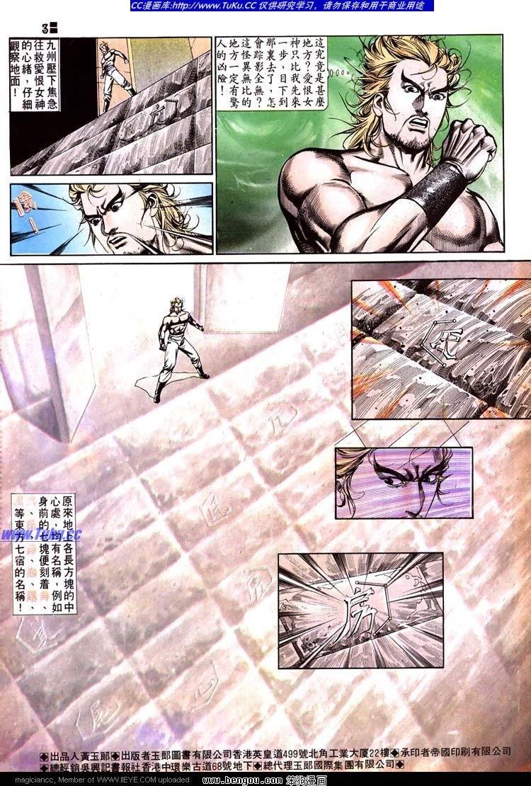 第514卷