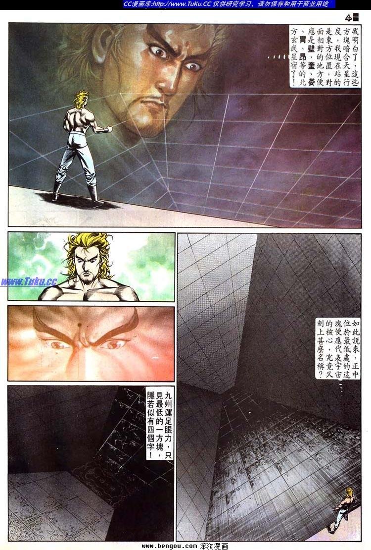 第514卷