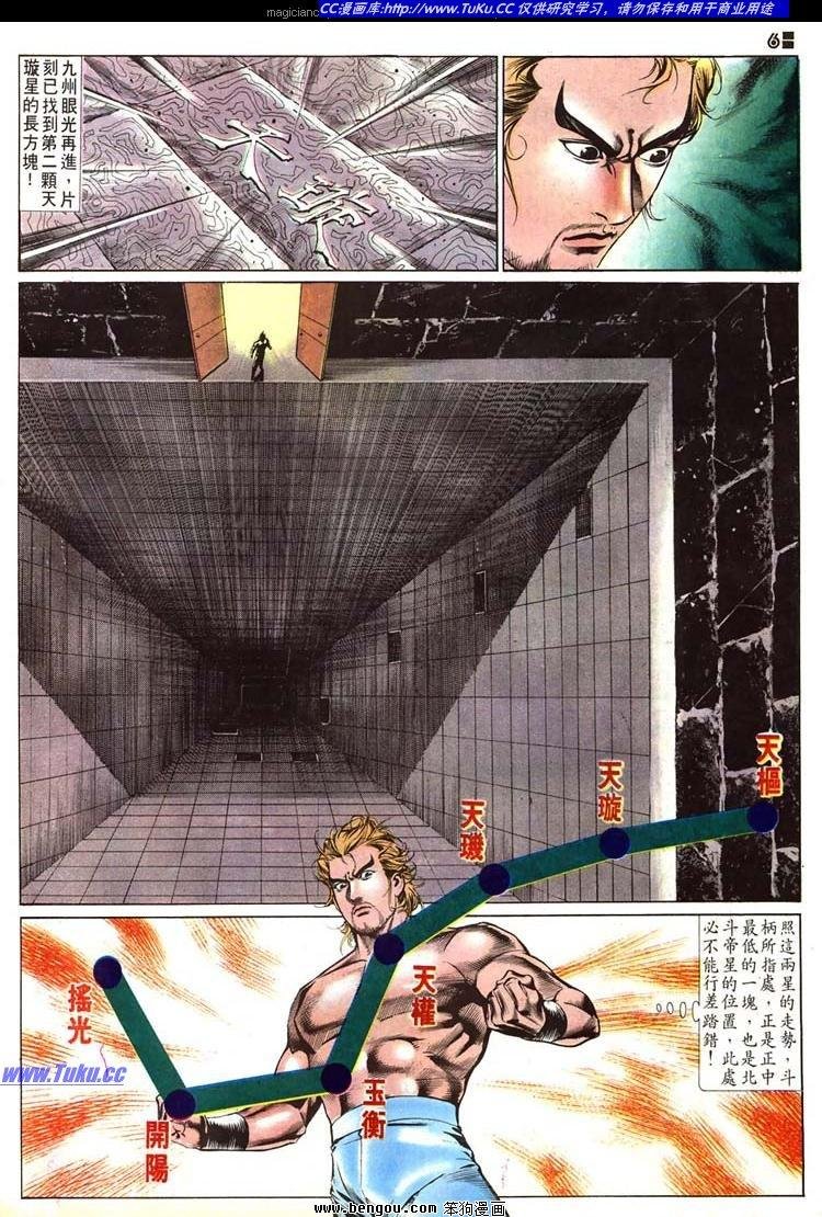 第514卷