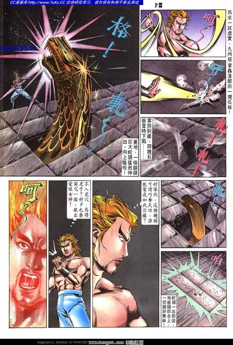 第514卷