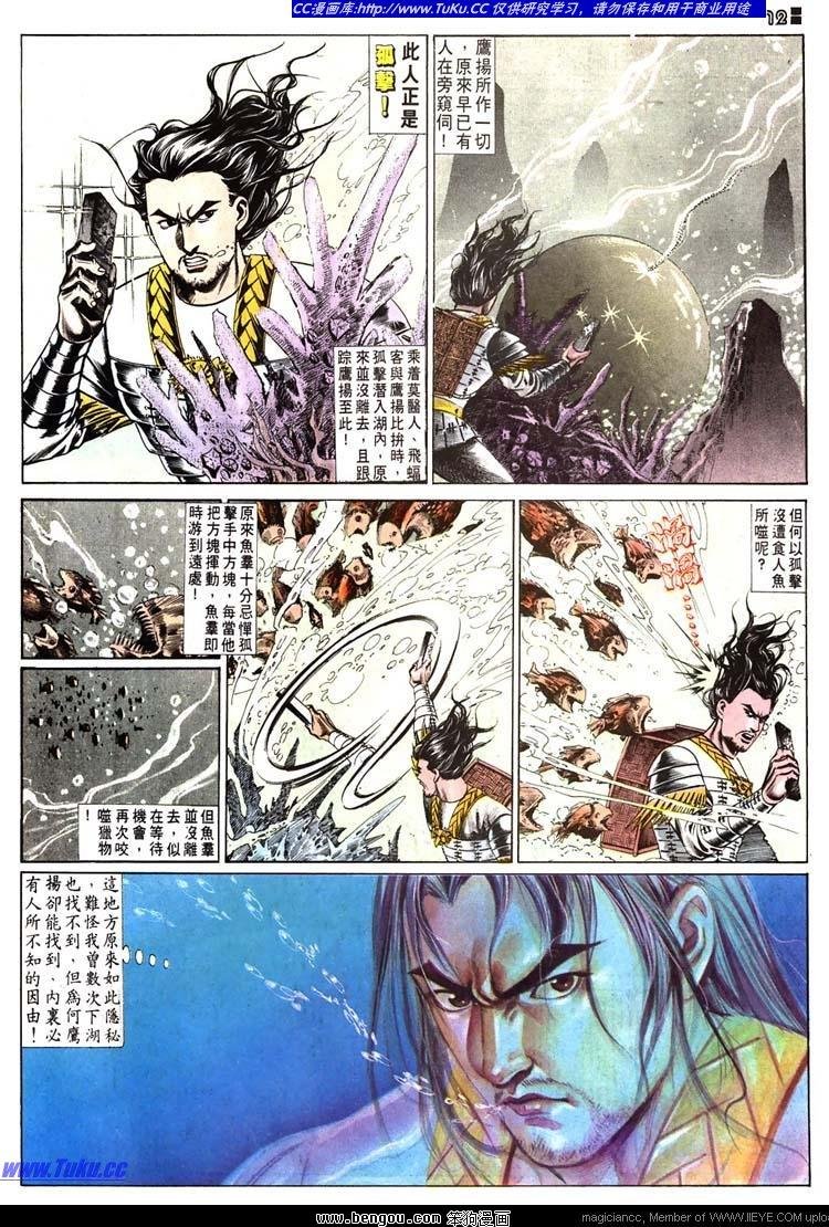 第514卷
