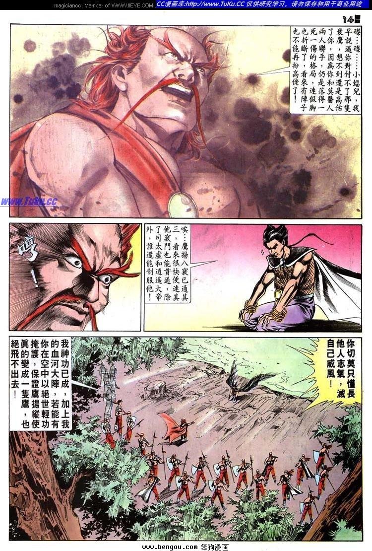 第514卷