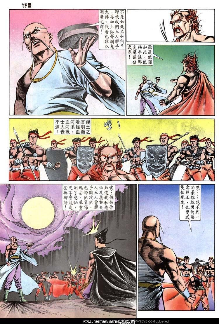 第514卷