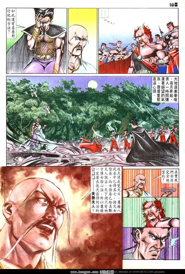 第514卷