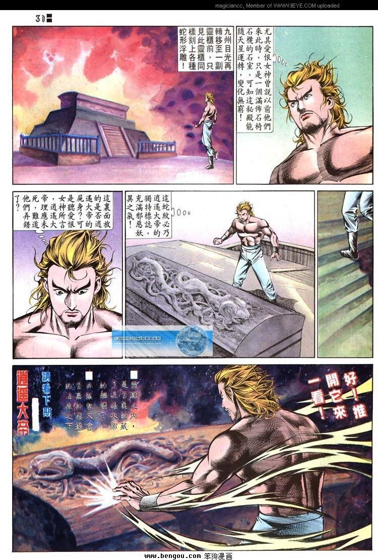 第514卷