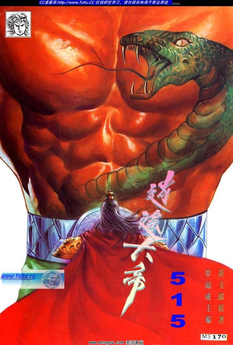 第515卷
