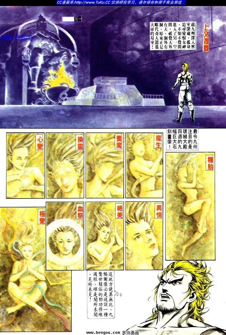 第515卷