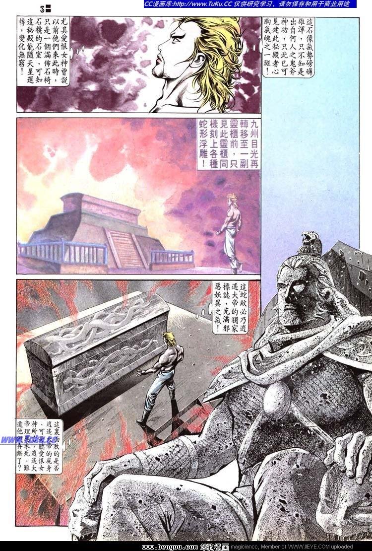 第515卷