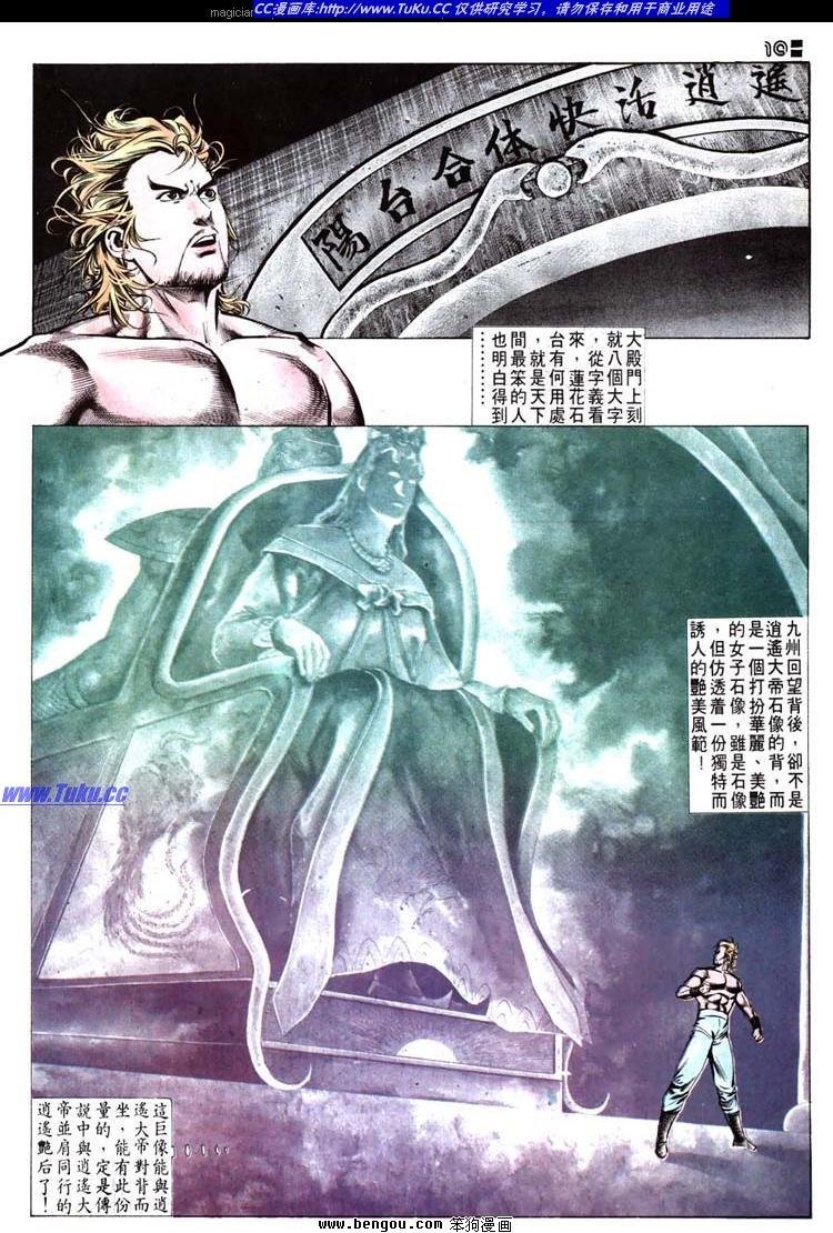 第515卷