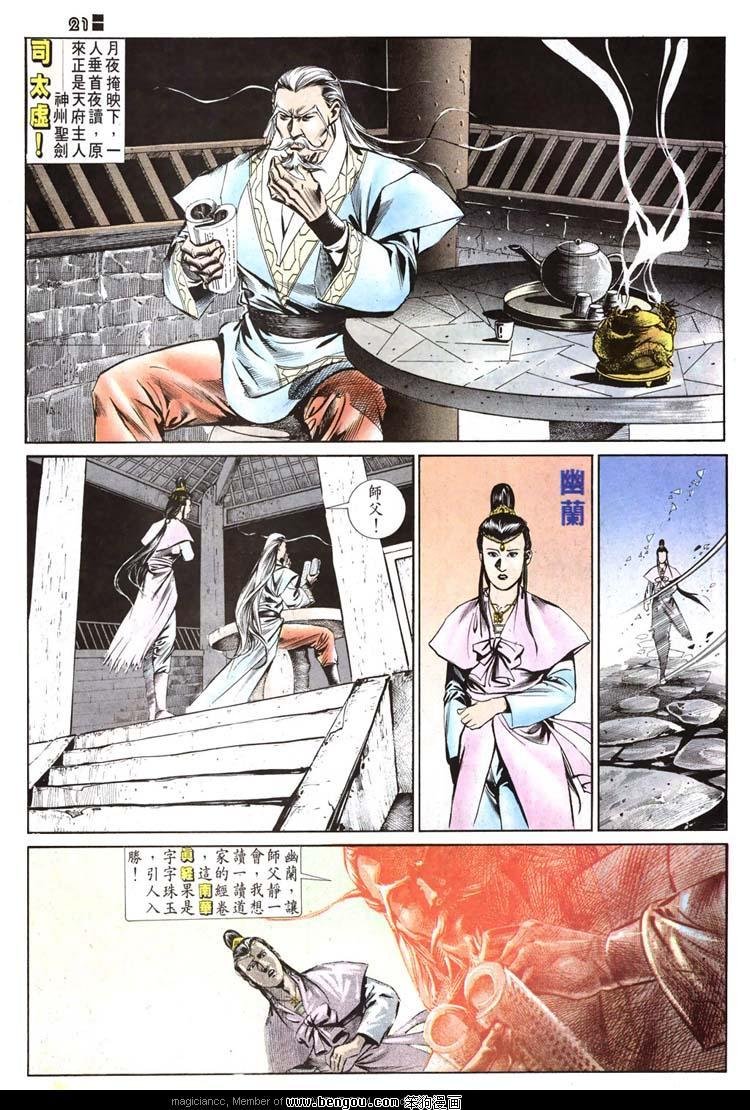 第515卷