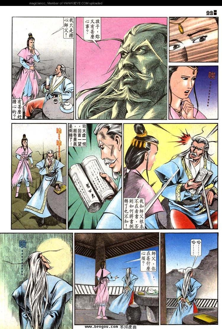 第515卷