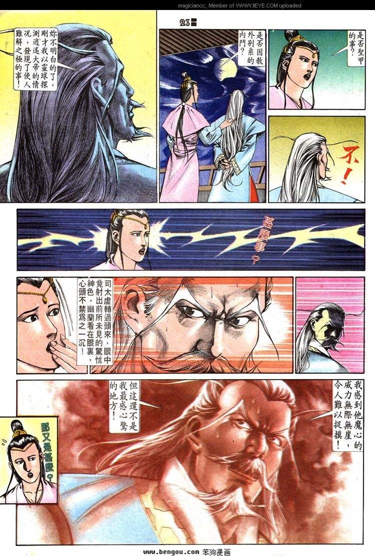 第515卷